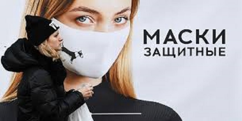 Des-chercheurs-russes-ont-cree-des-masques-a-base-dions-dargent-dotes-de-proprietes-antibacteriennes-et-antivirales